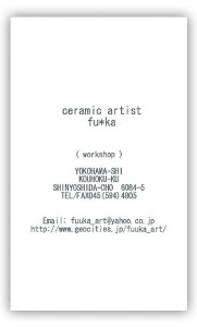 fu_ka2