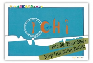 ichi