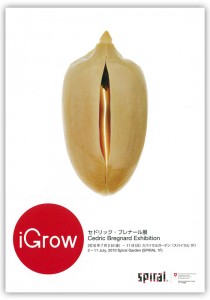 igrow