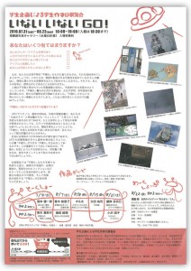 inaiinai2