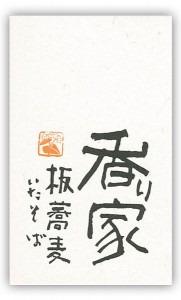 kaori
