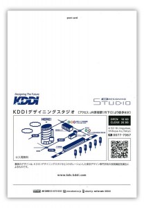 kddi2