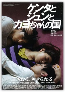 kenta