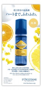 loccitane