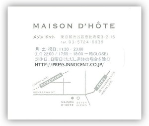 maison21