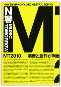 mt2010