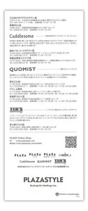 shop_list2