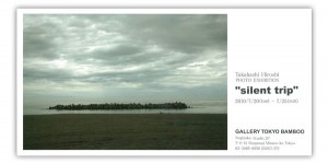 silent_trip