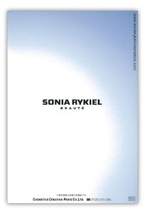 sonia_rykiel2