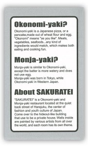 sukuratei4