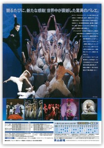 swan_lake2