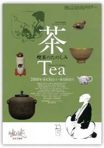 tea