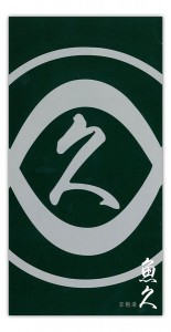uokyu