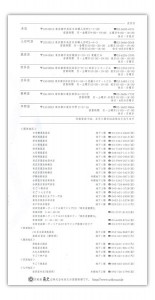 uokyu2