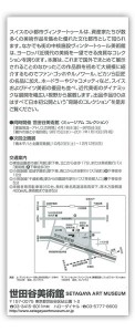the_collection2