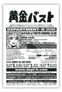 department_h2