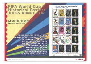 japan11