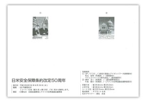 japan2