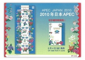 japan7