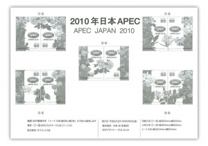 japan8