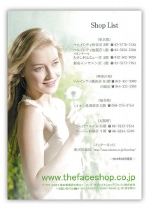 masksheet2