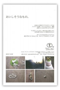 oishisou2
