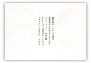 abe2