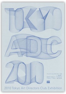 adc