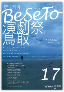 beseto