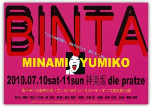 binta