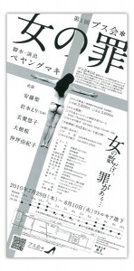 busukai2