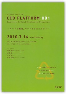 ccd