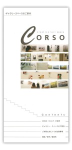 corso