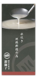 gin