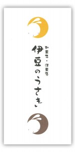 izu