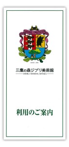 jiburi