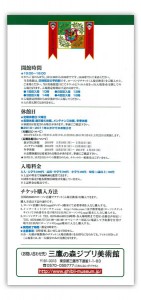 jiburi2
