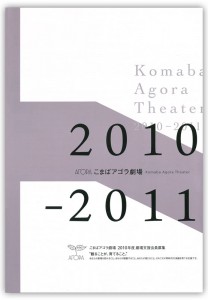 komaba