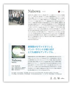 nabowa2