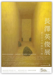 nagasawa