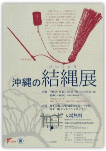 okinawa