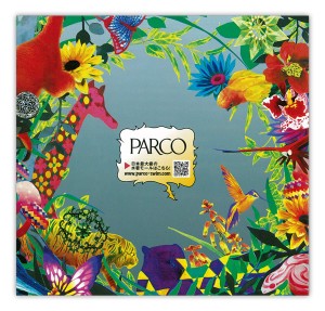 parco2