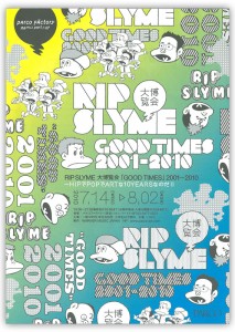 ripslyme