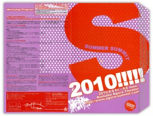 summer