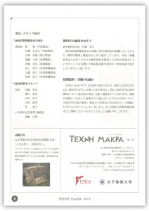 texnh_makpa2