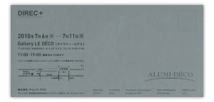 alumi2