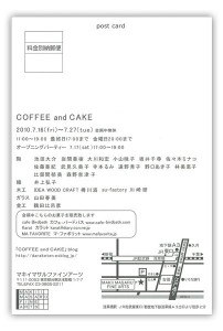 coffee2