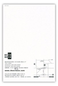 decoboco2
