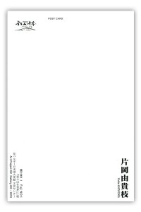 kataoka2