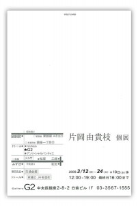 kataoka6